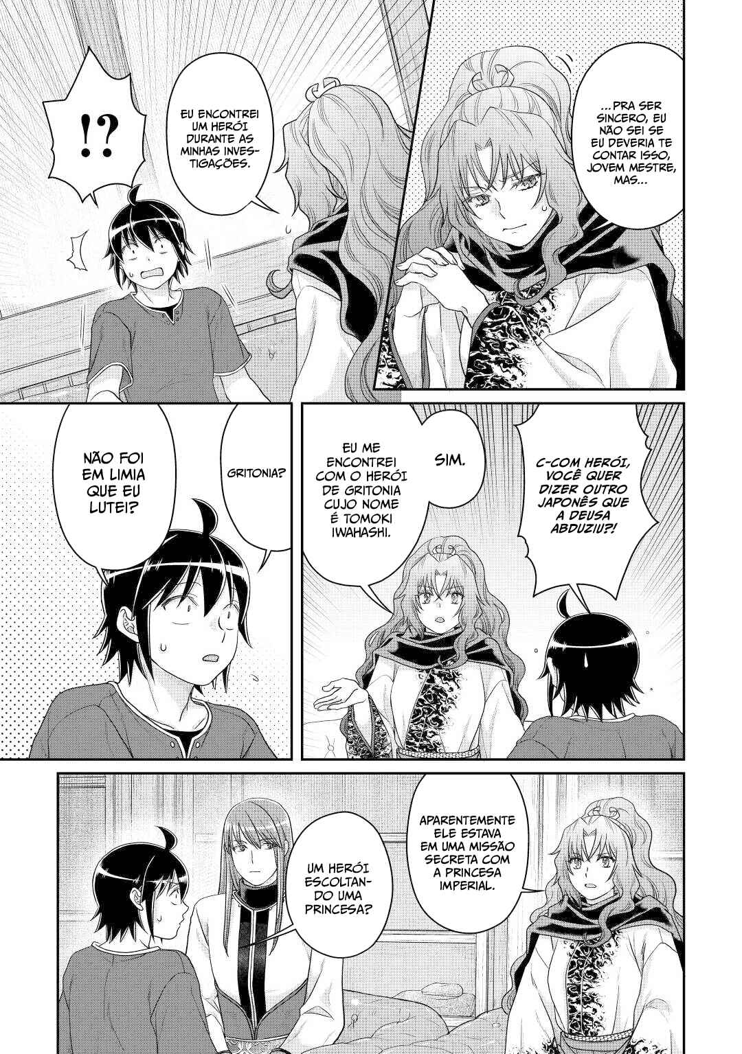 Chapter 80 - Page 17