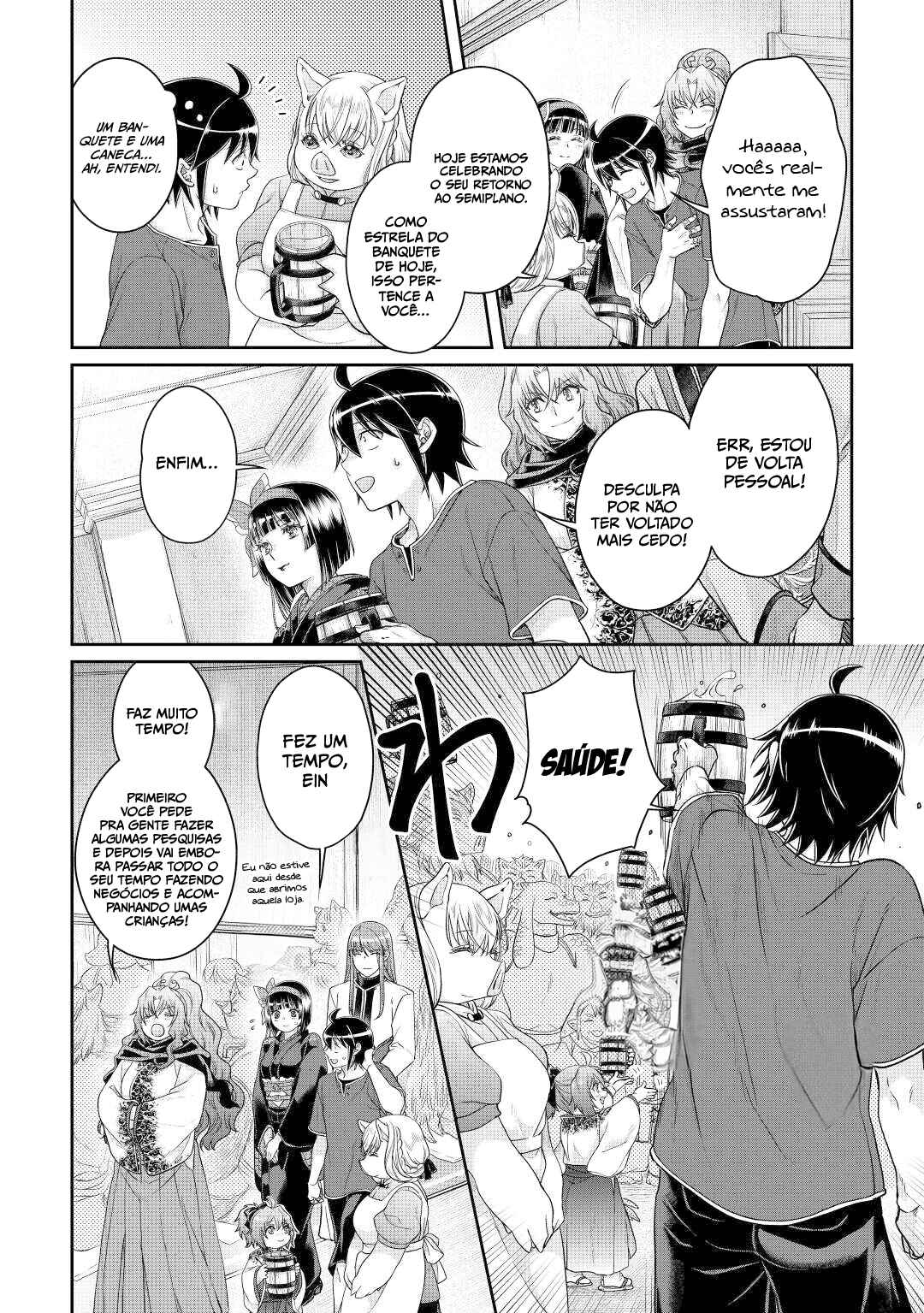 Chapter 80 - Page 8