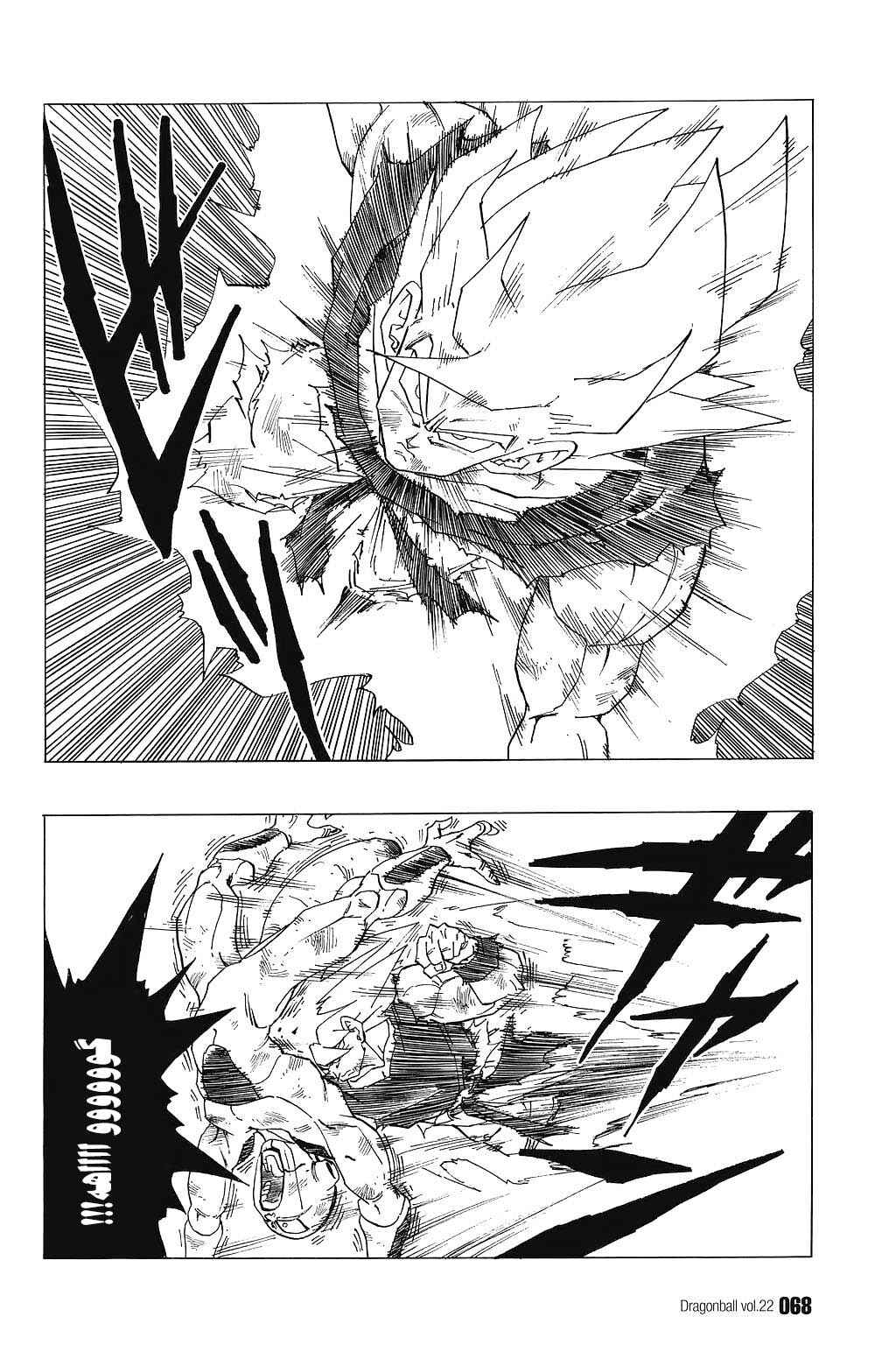 Chapter 319 - Page 4