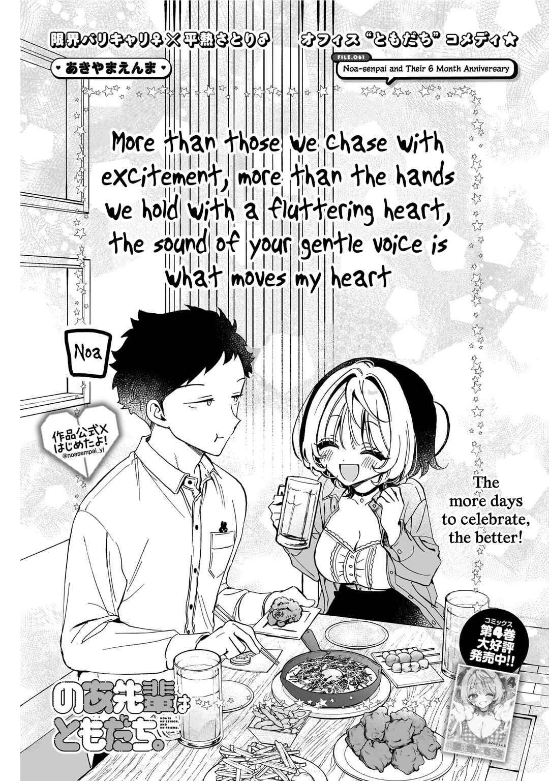 Chapter 61 - Page 2