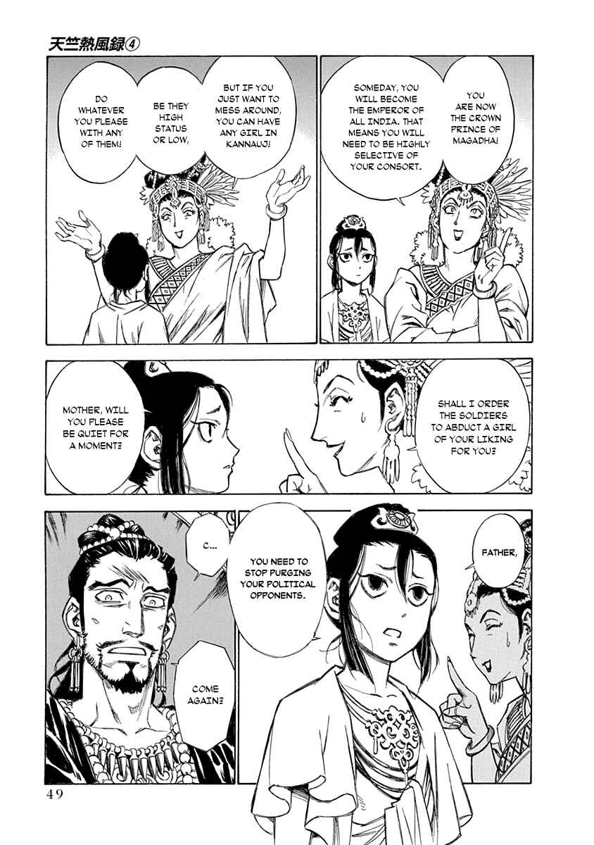 Chapter 26 - Page 3