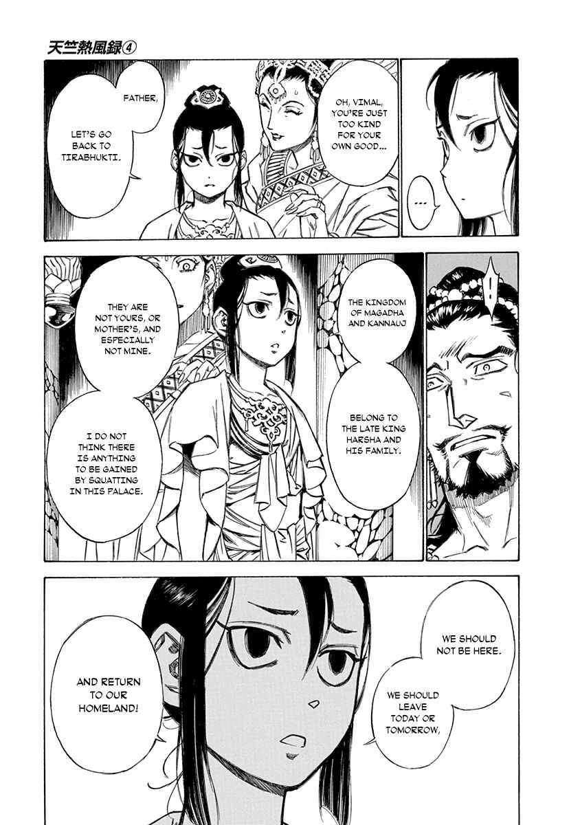 Chapter 26 - Page 5