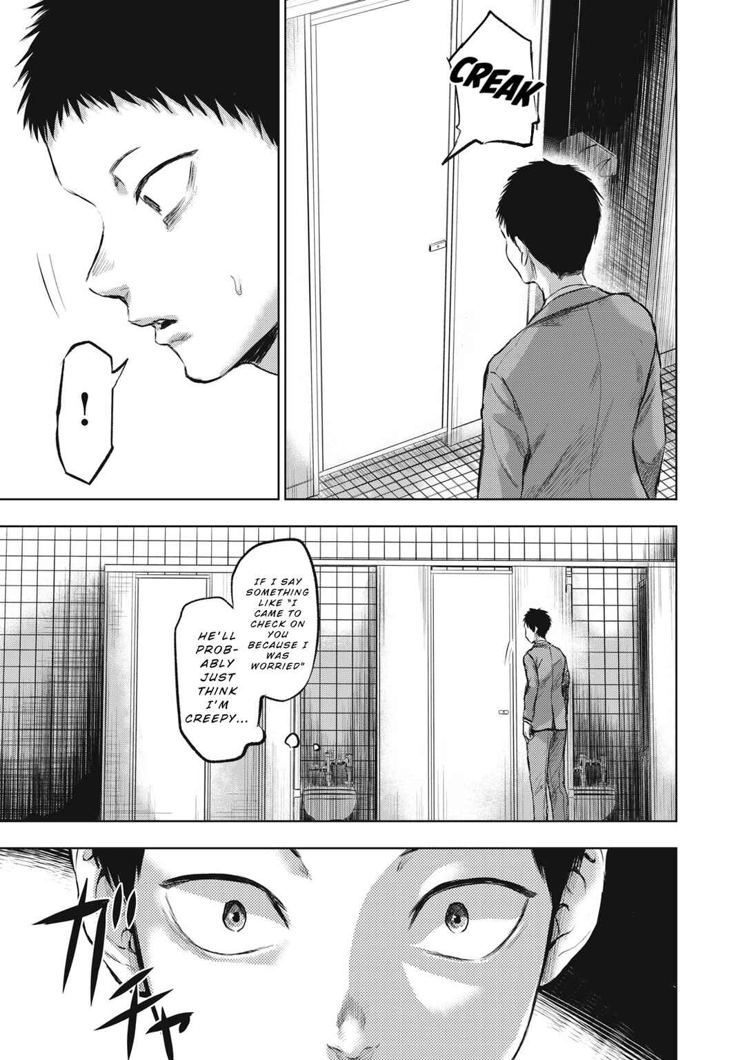 Chapter 1 - Page 15