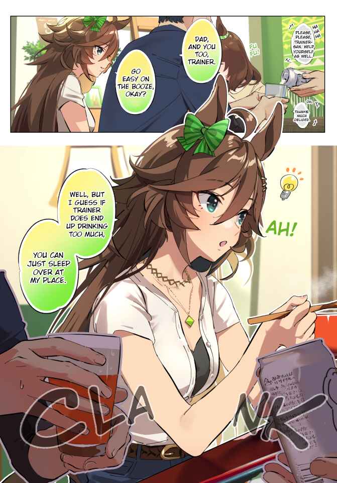 Chapter 63 - Page 1