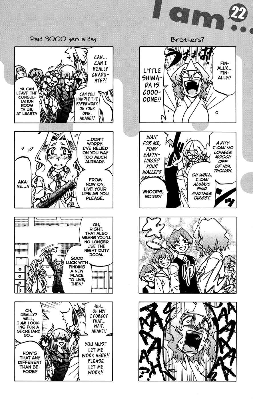 Chapter 196.5 - Page 1