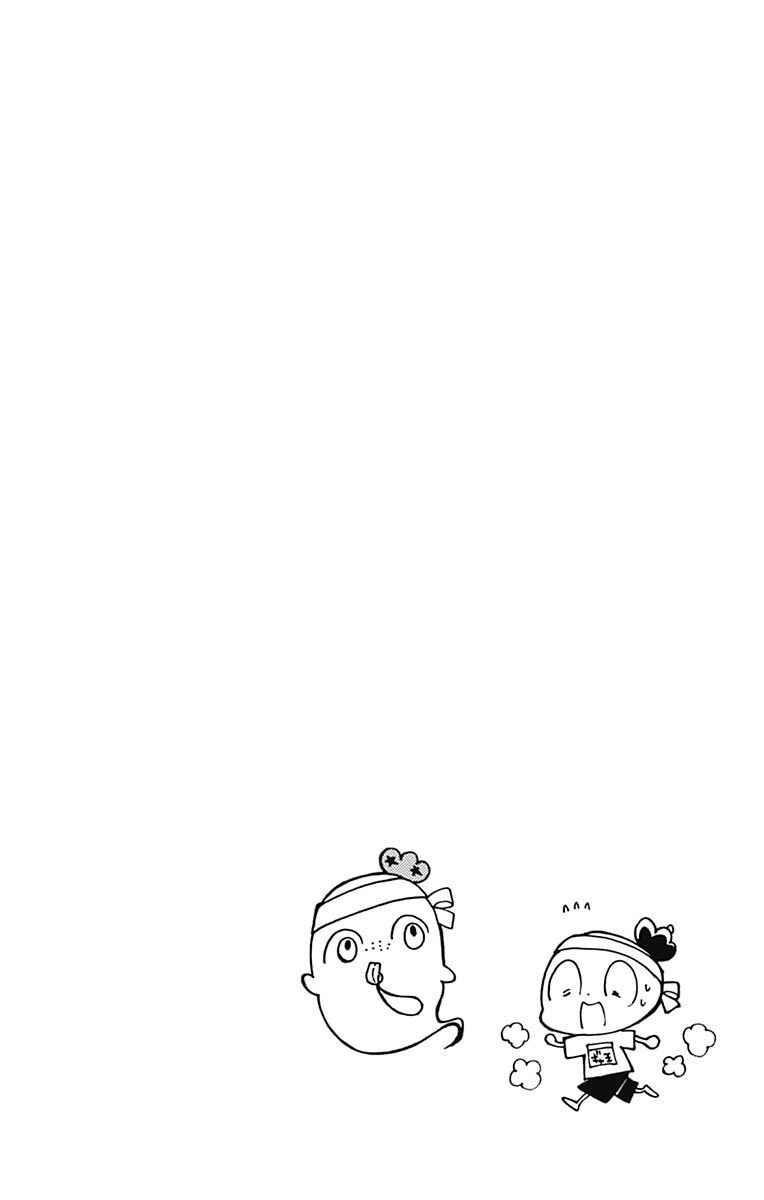 Chapter 65 - Page 2