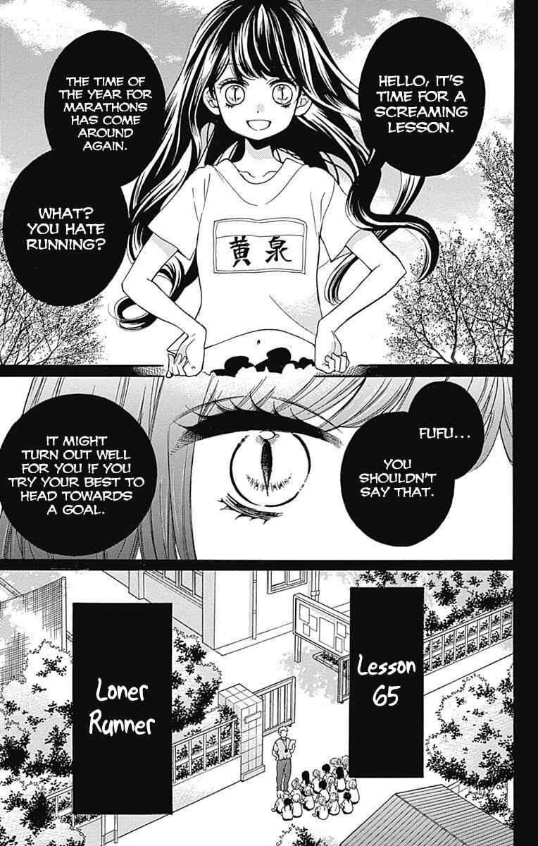 Chapter 65 - Page 3