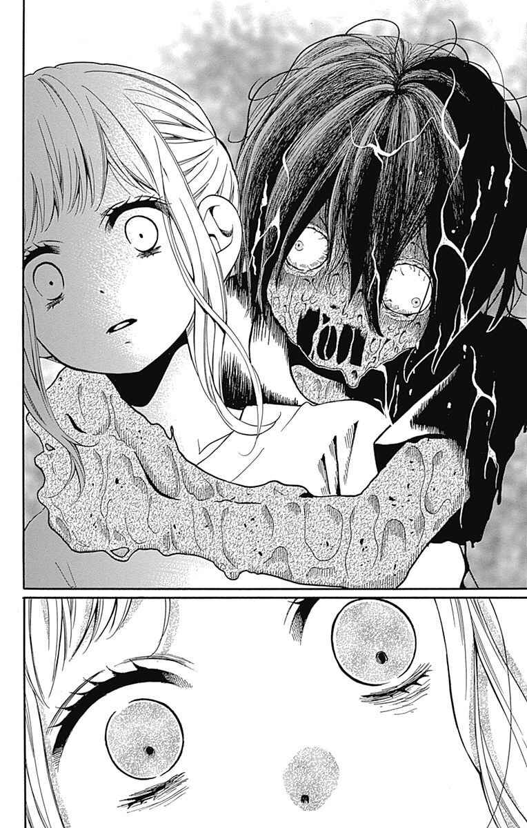 Chapter 65 - Page 30