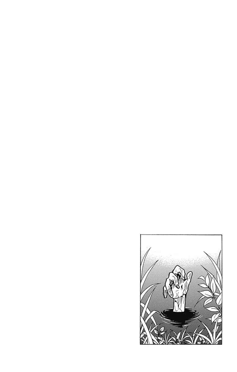 Chapter 65 - Page 34