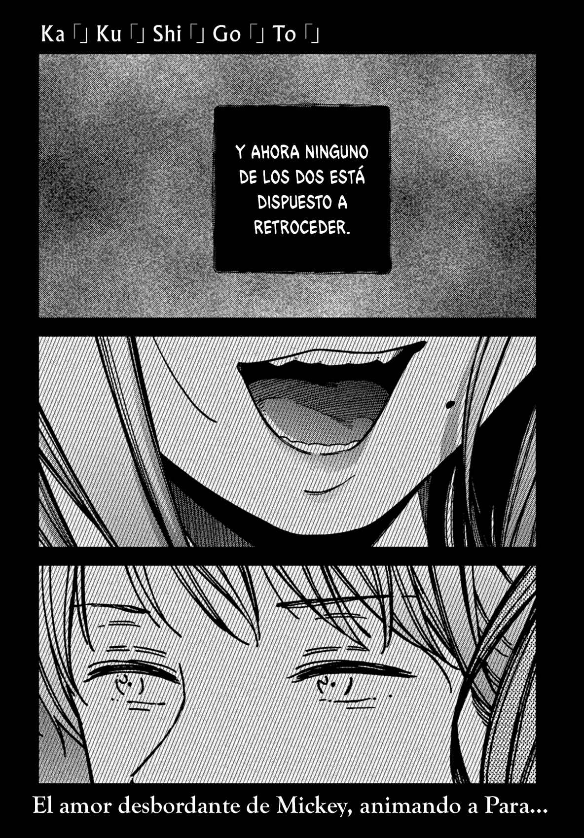 Chapter 17 - Page 1