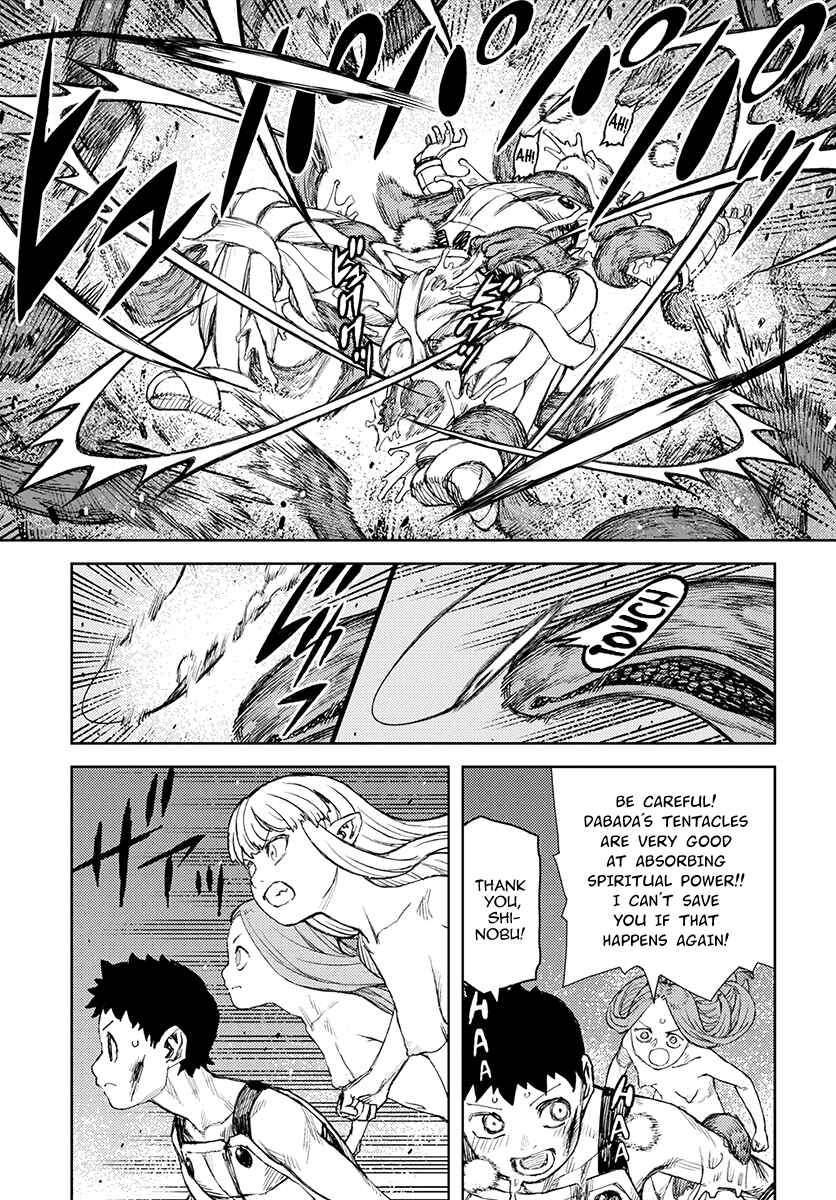 Chapter 125 - Page 14