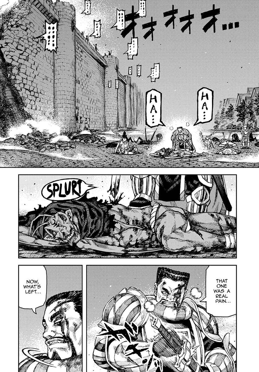 Chapter 125 - Page 3