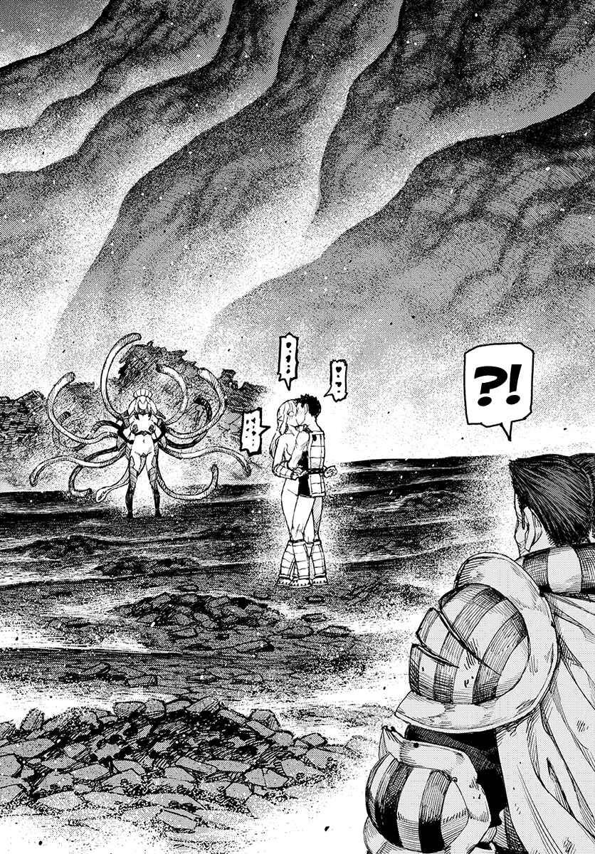 Chapter 125 - Page 4