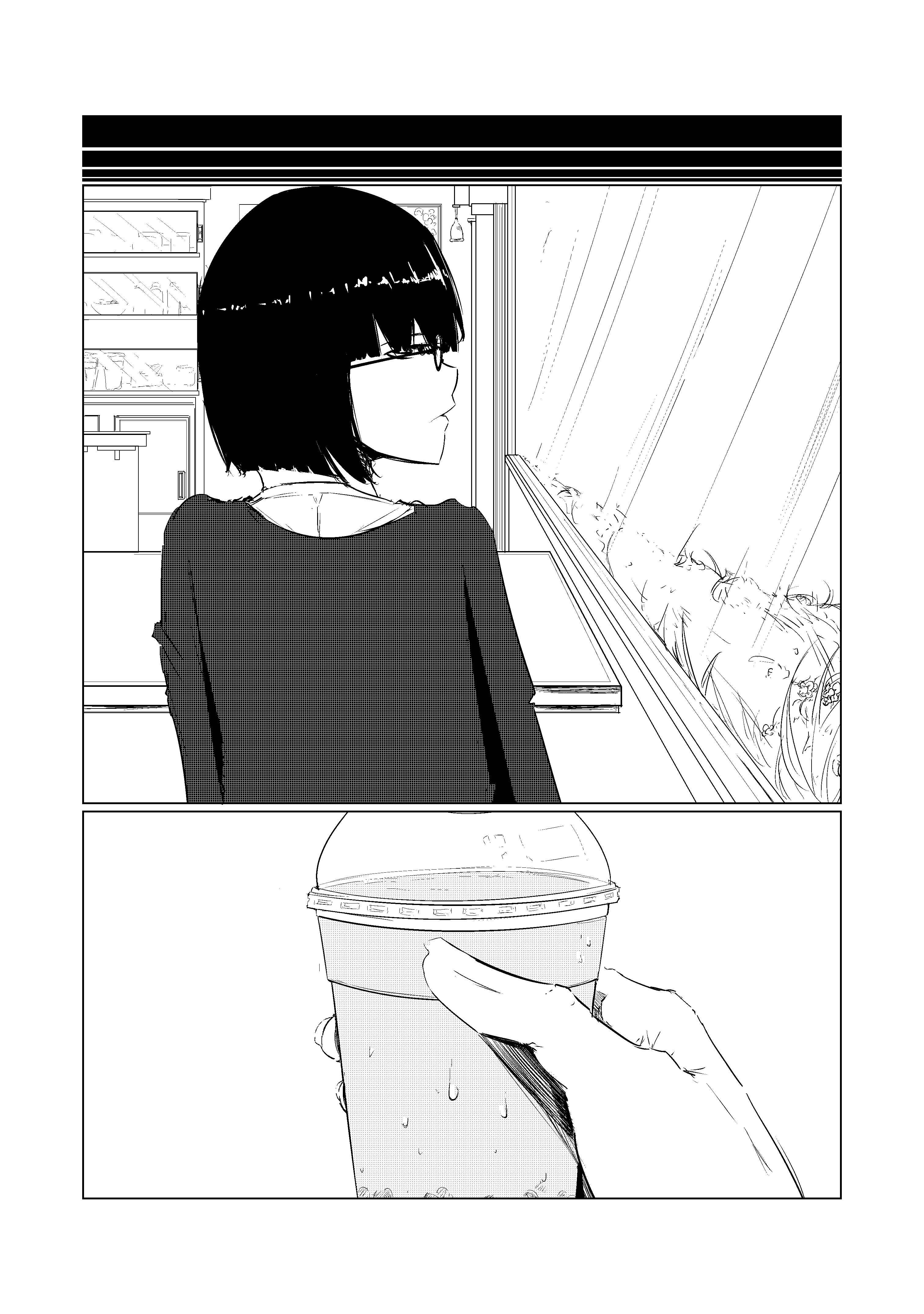 Chapter 3 - Page 15