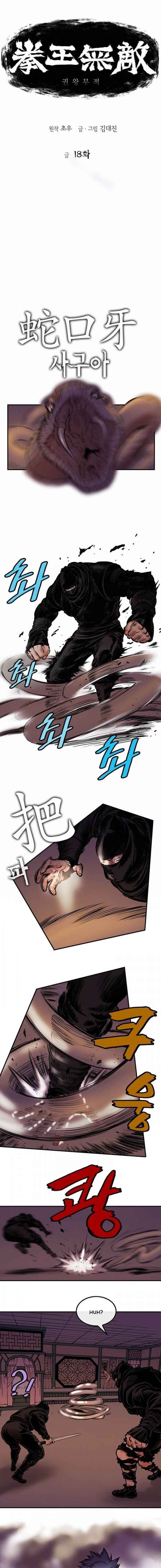 Chapter 18 - Page 1