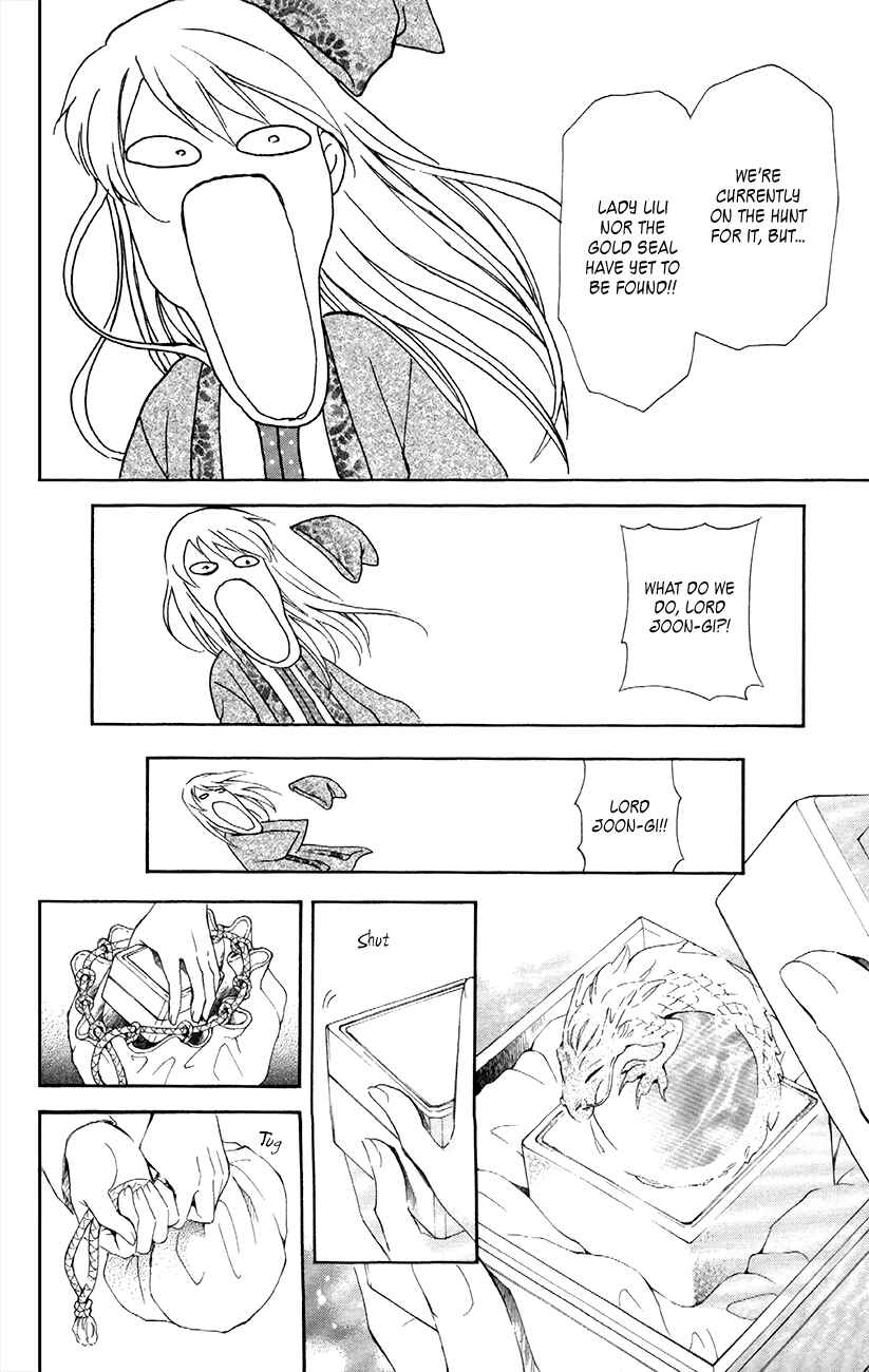 Chapter 85 - Page 16