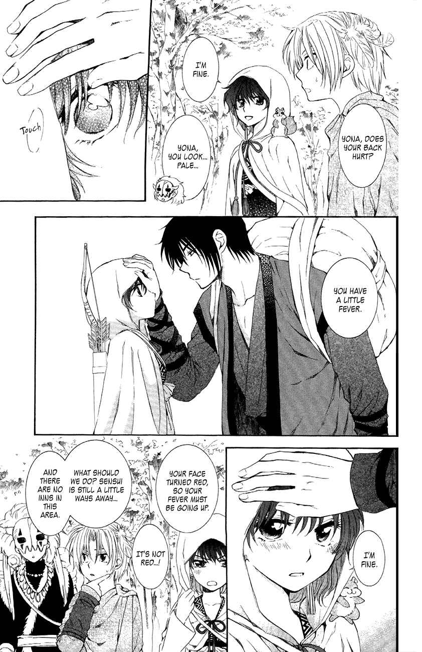 Chapter 85 - Page 19