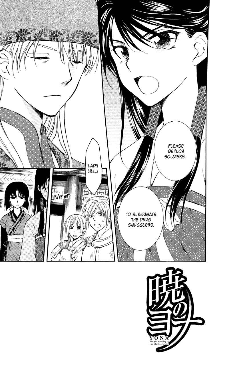 Chapter 85 - Page 2