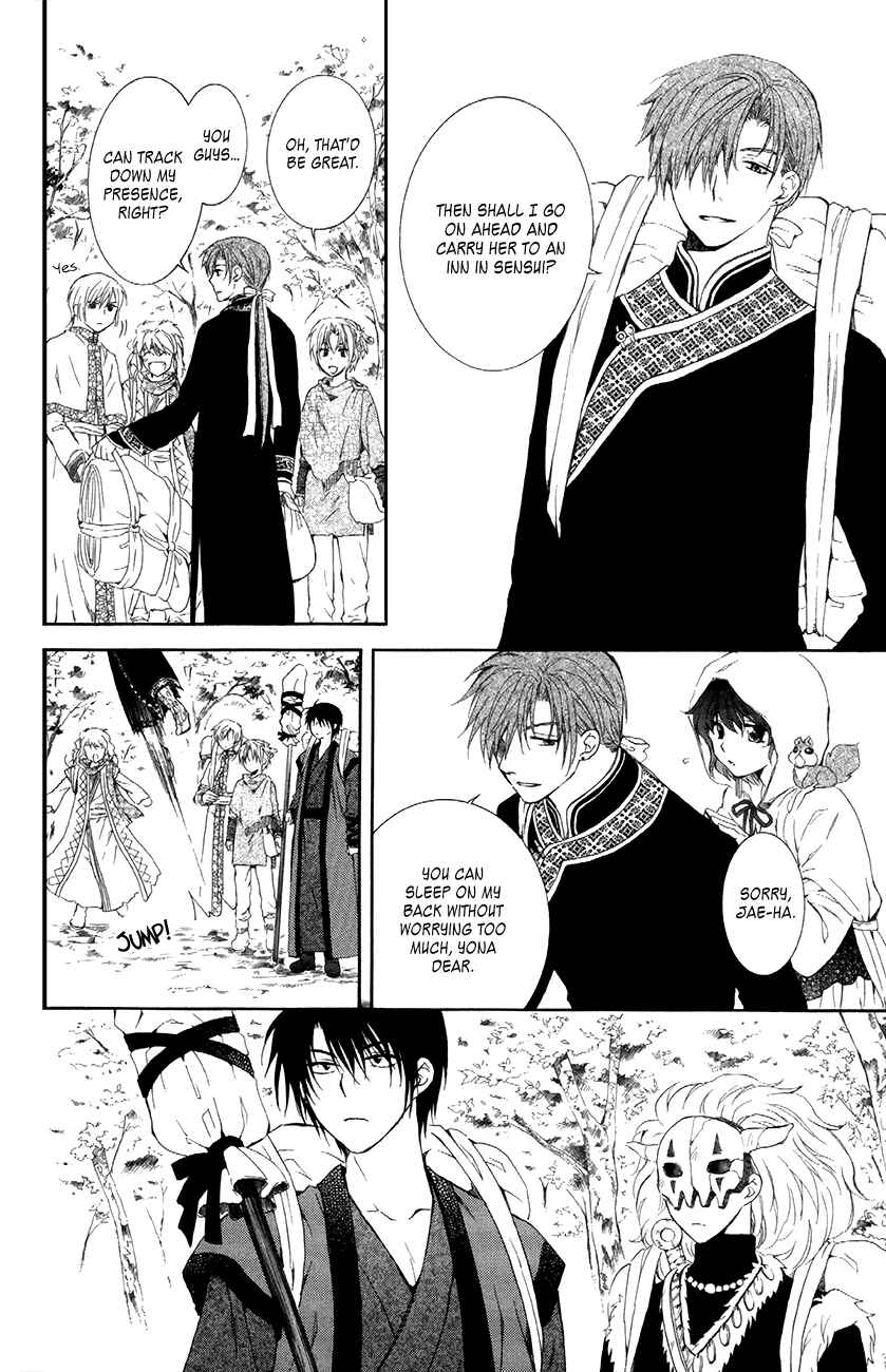 Chapter 85 - Page 20