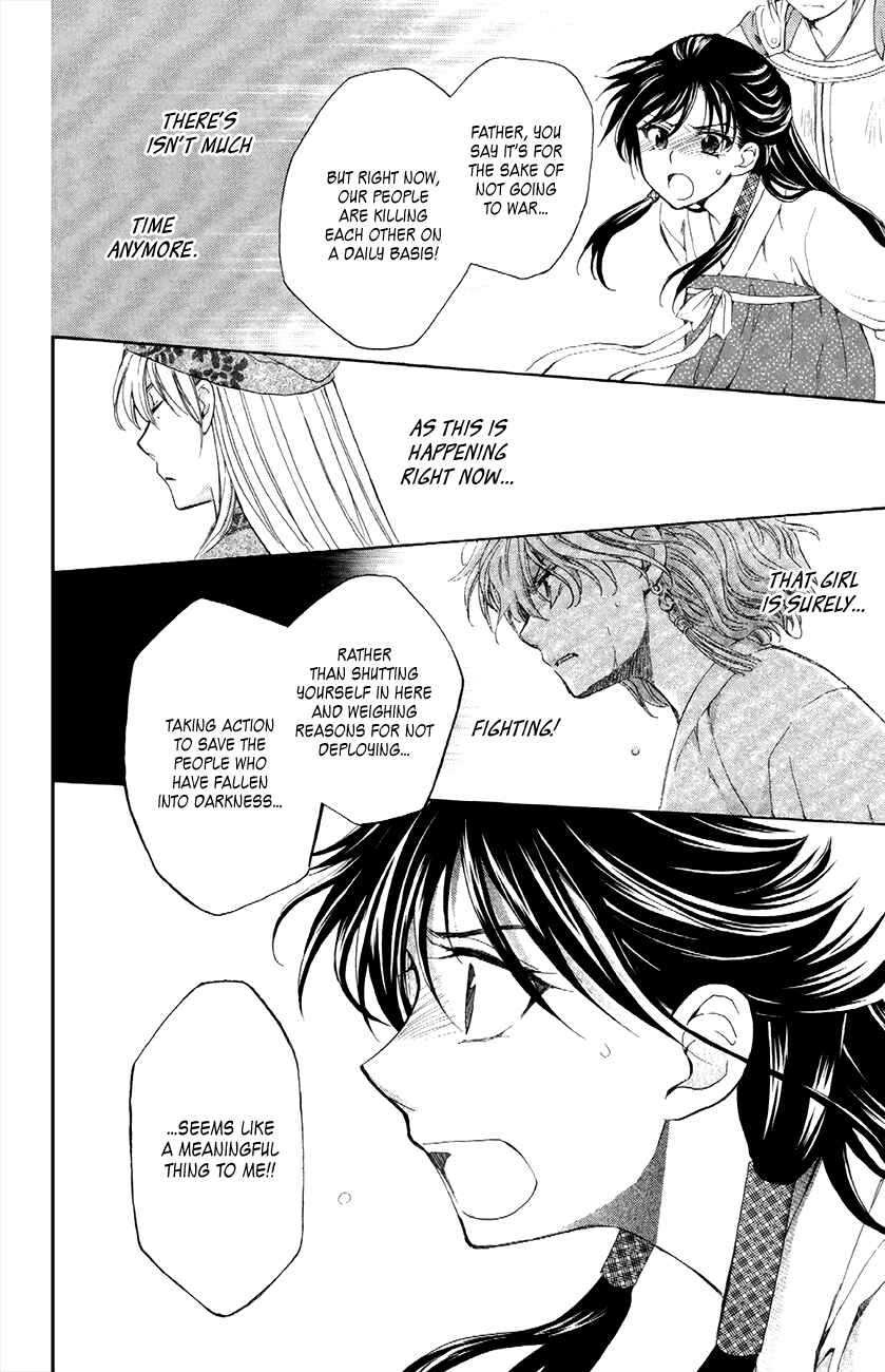 Chapter 85 - Page 8