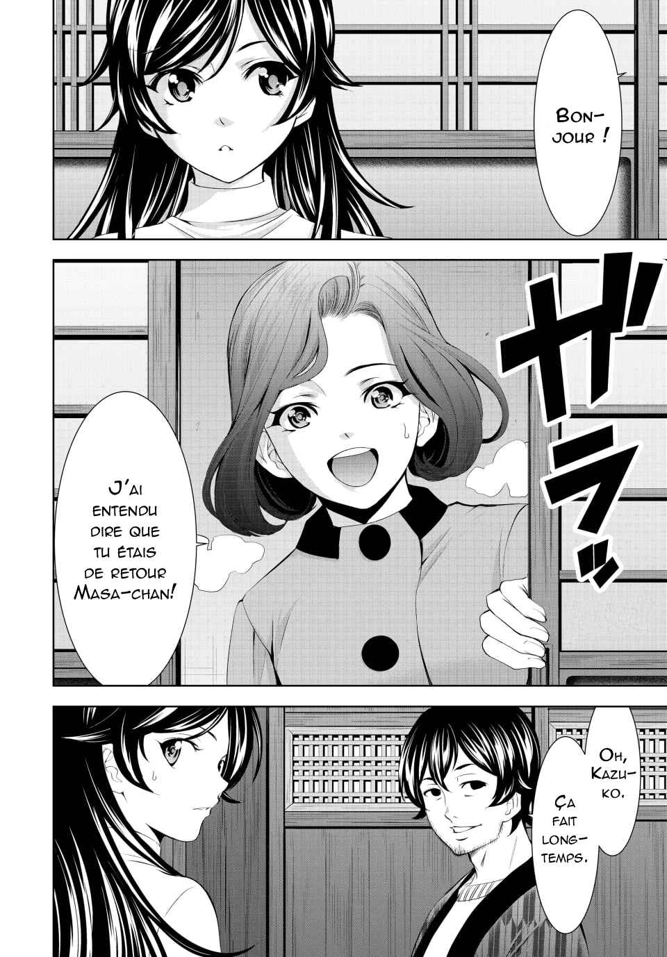 Chapter 160 - Page 9