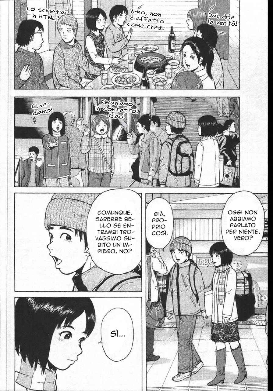 Chapter 151 - Page 12