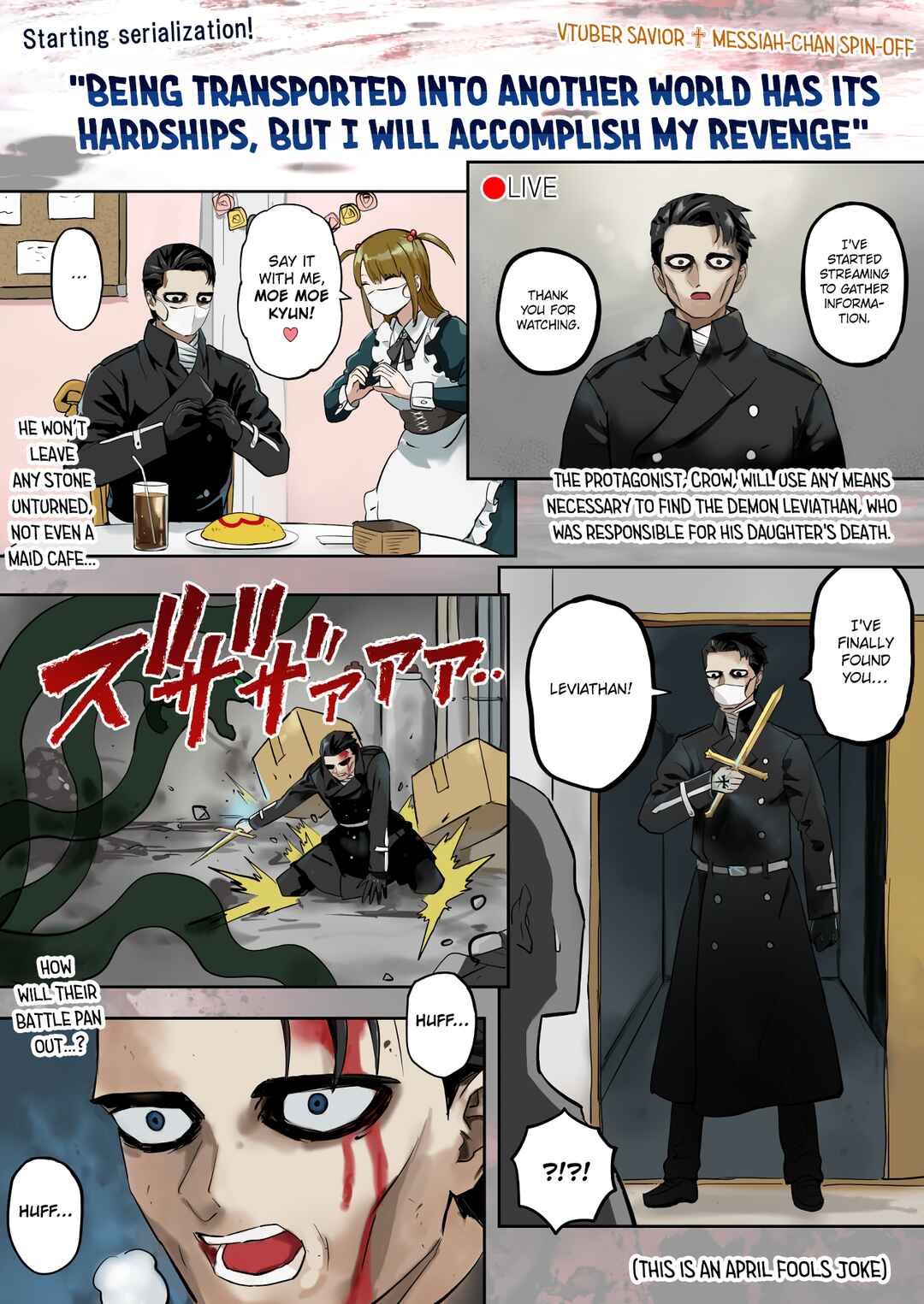 Chapter 51.5 - Page 1