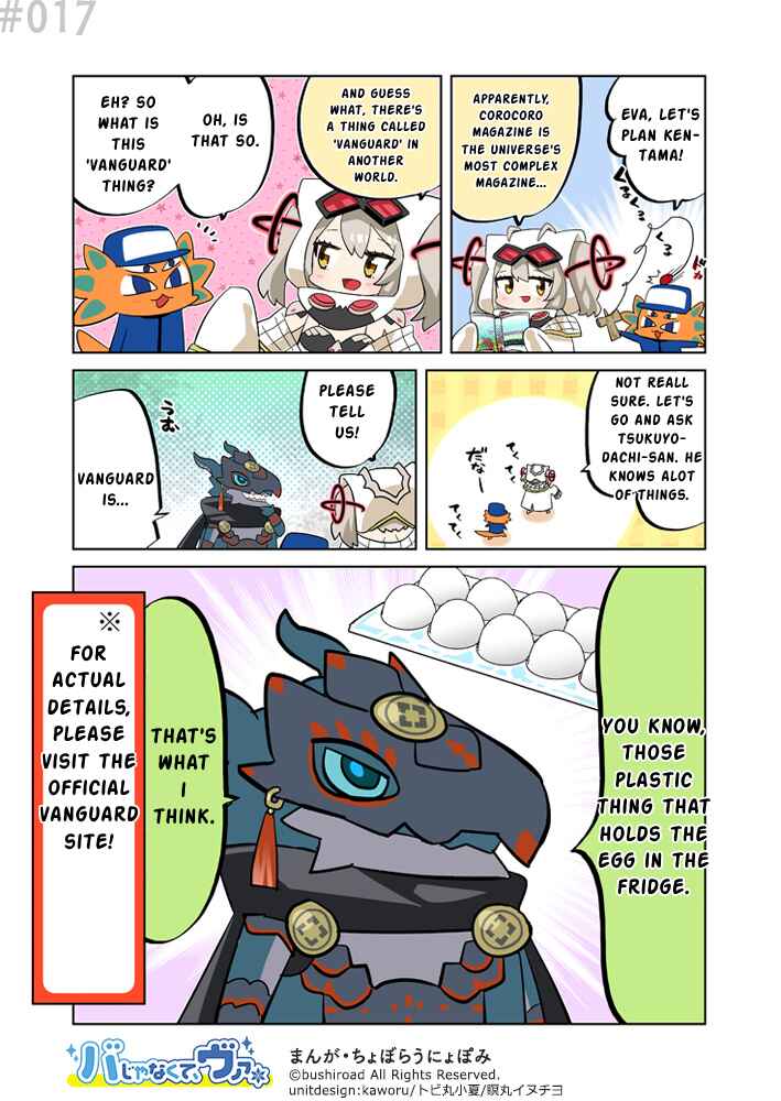 Chapter 17 - Page 1