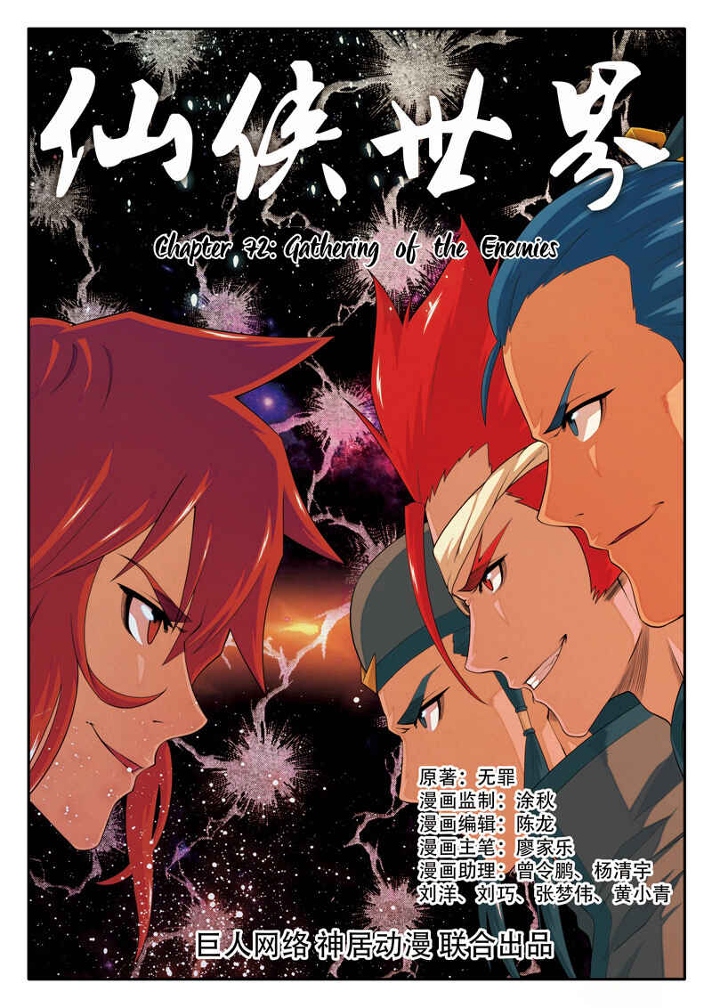 Chapter 72 - Page 2