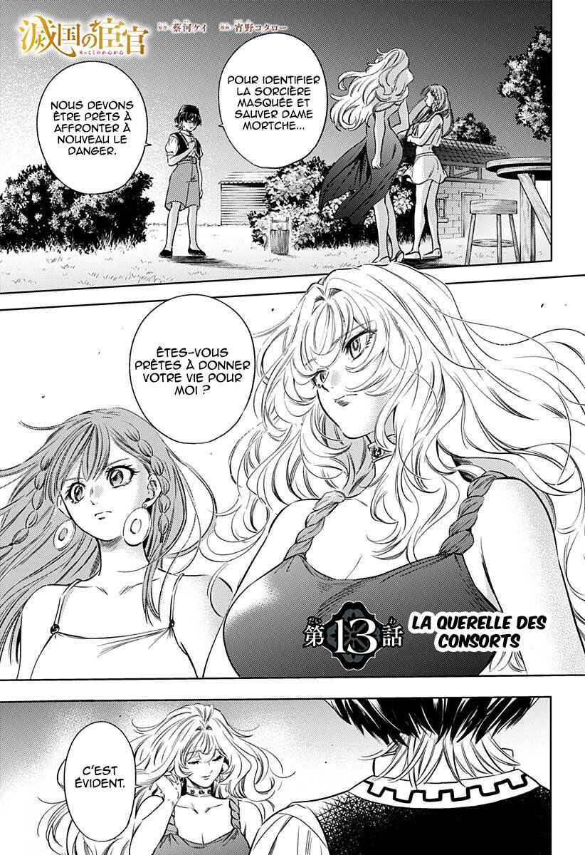 Chapter 13 - Page 2