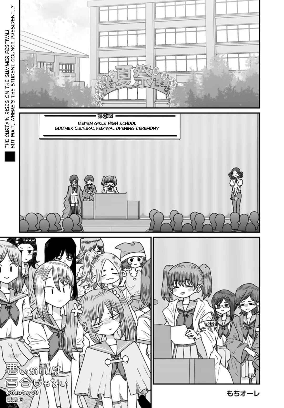 Chapter 50 - Page 1