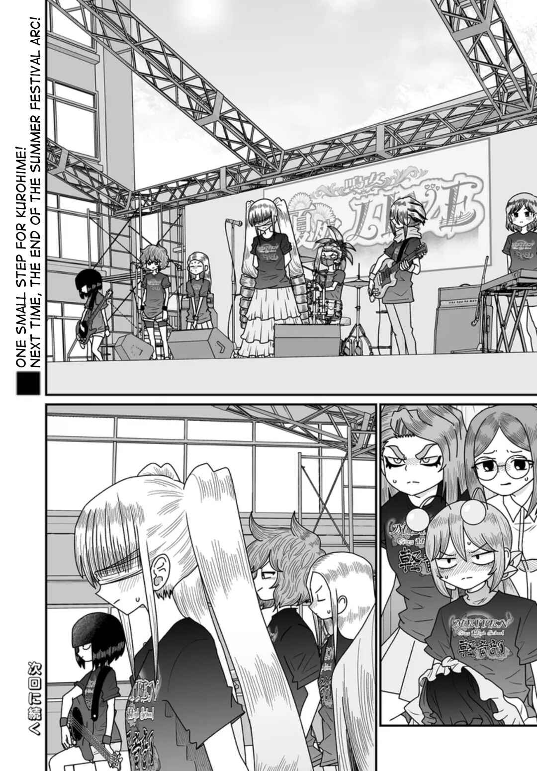 Chapter 50 - Page 26