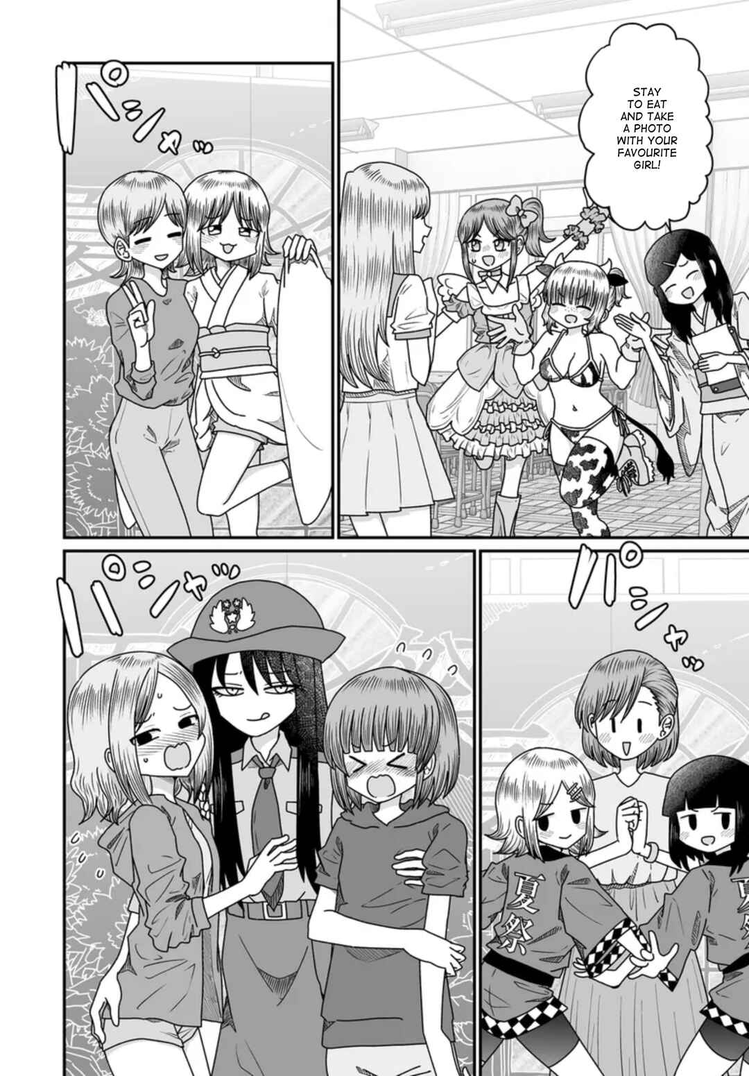 Chapter 50 - Page 4