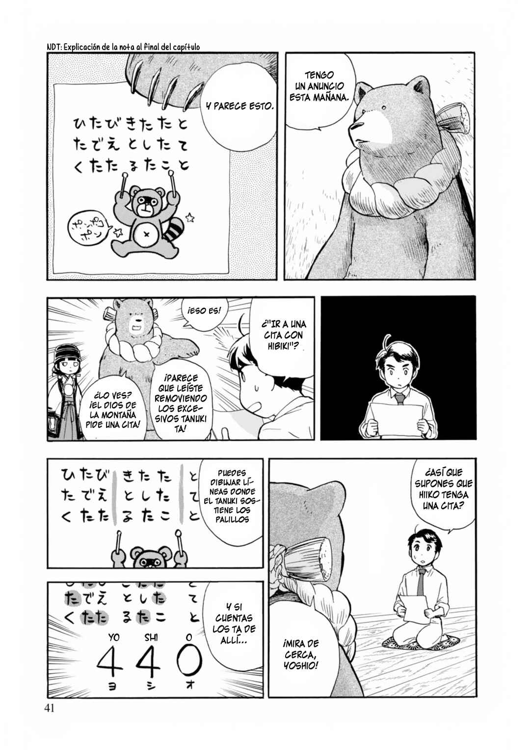 Chapter 32 - Page 13
