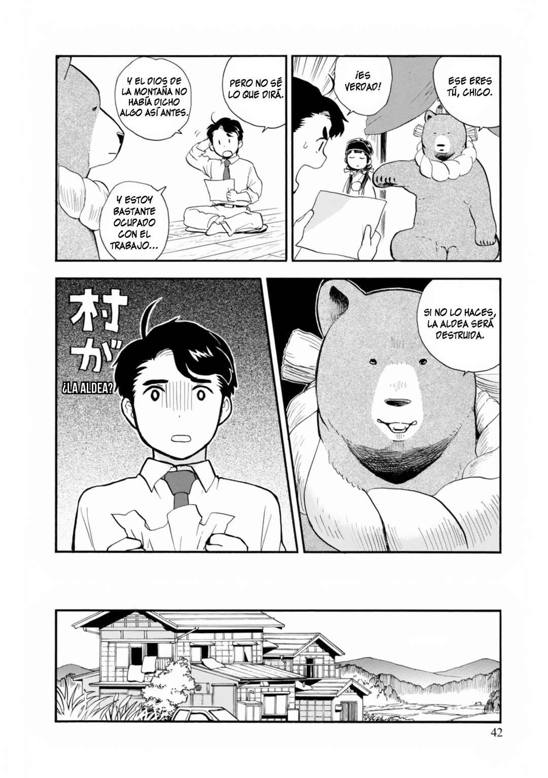 Chapter 32 - Page 14