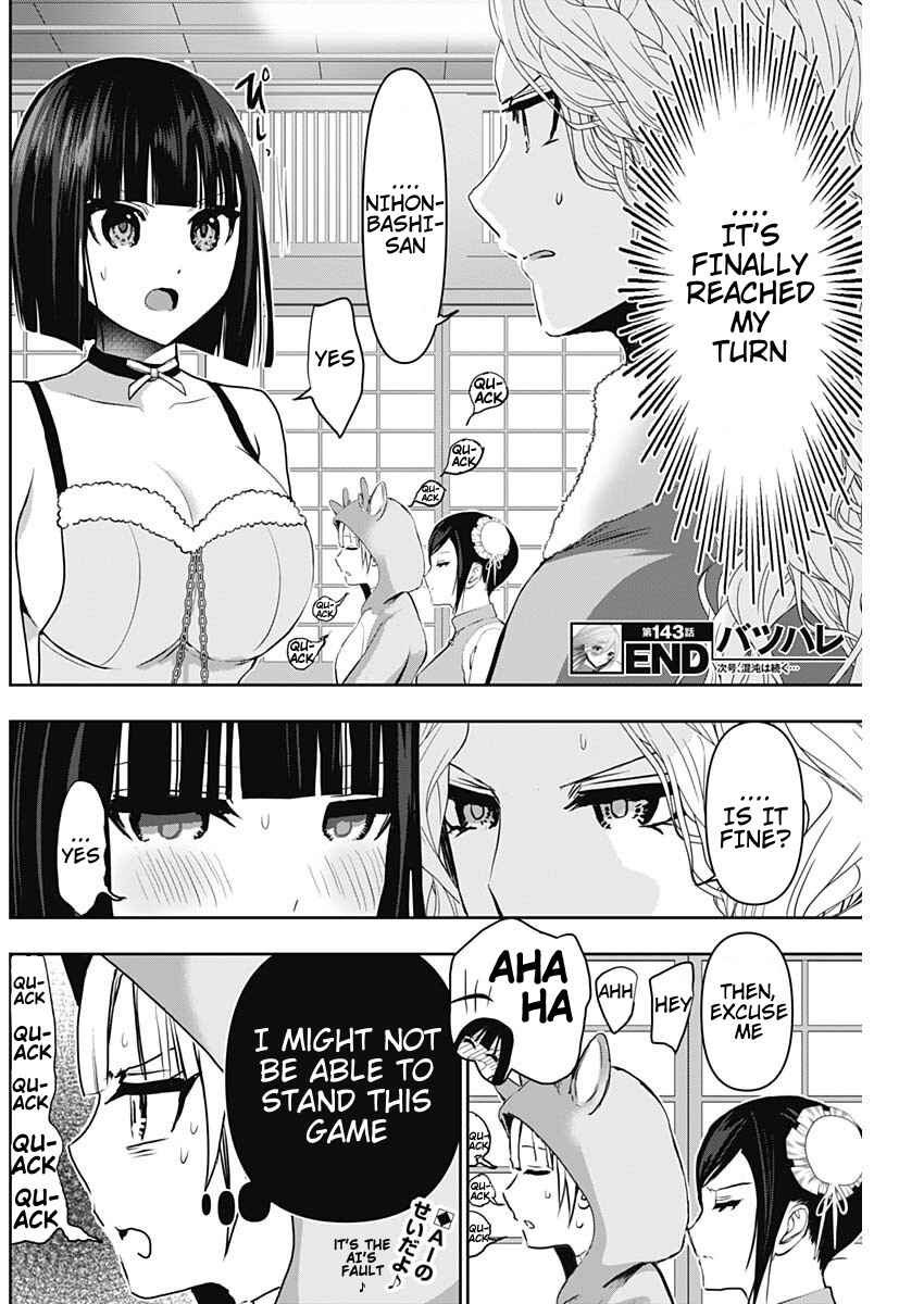 Chapter 143 - Page 12