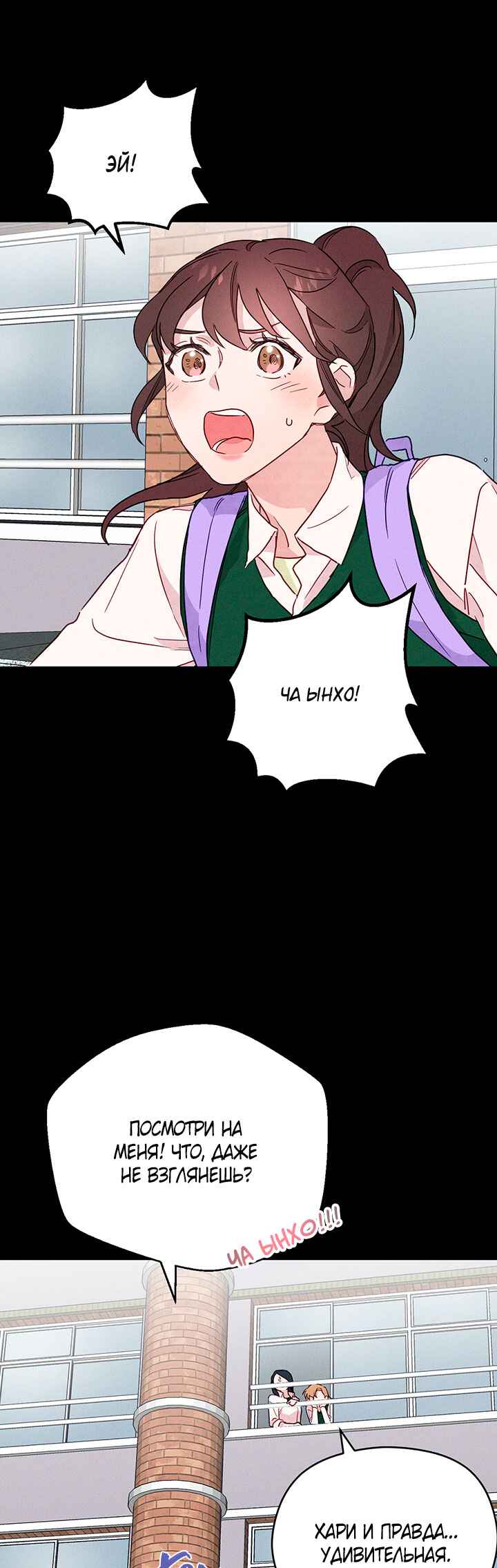 Chapter 10 - Page 1