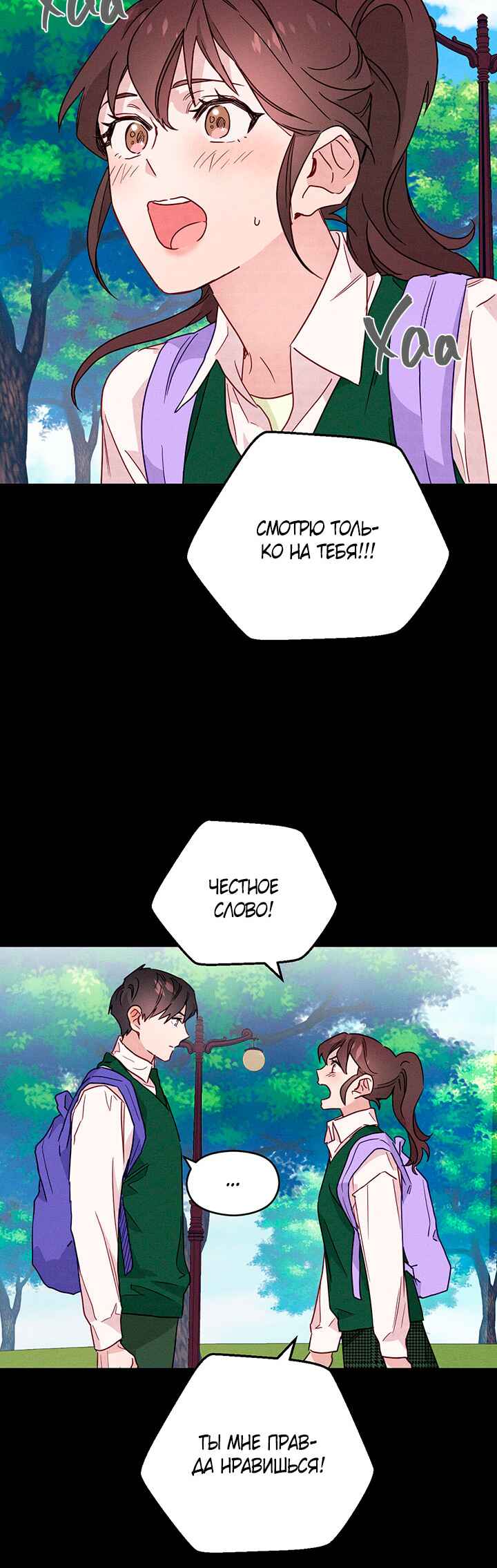 Chapter 10 - Page 4