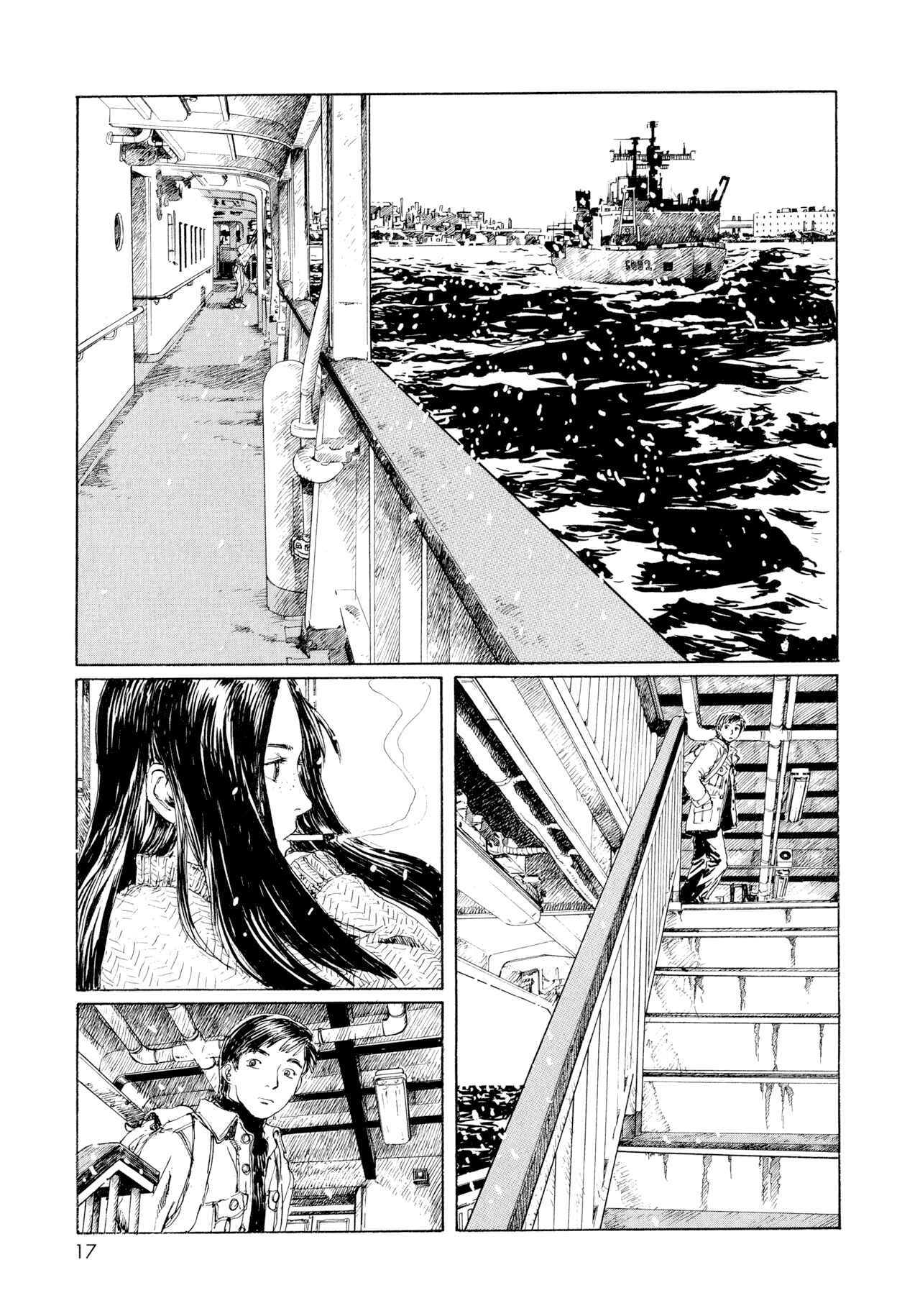Chapter 2 - Page 5