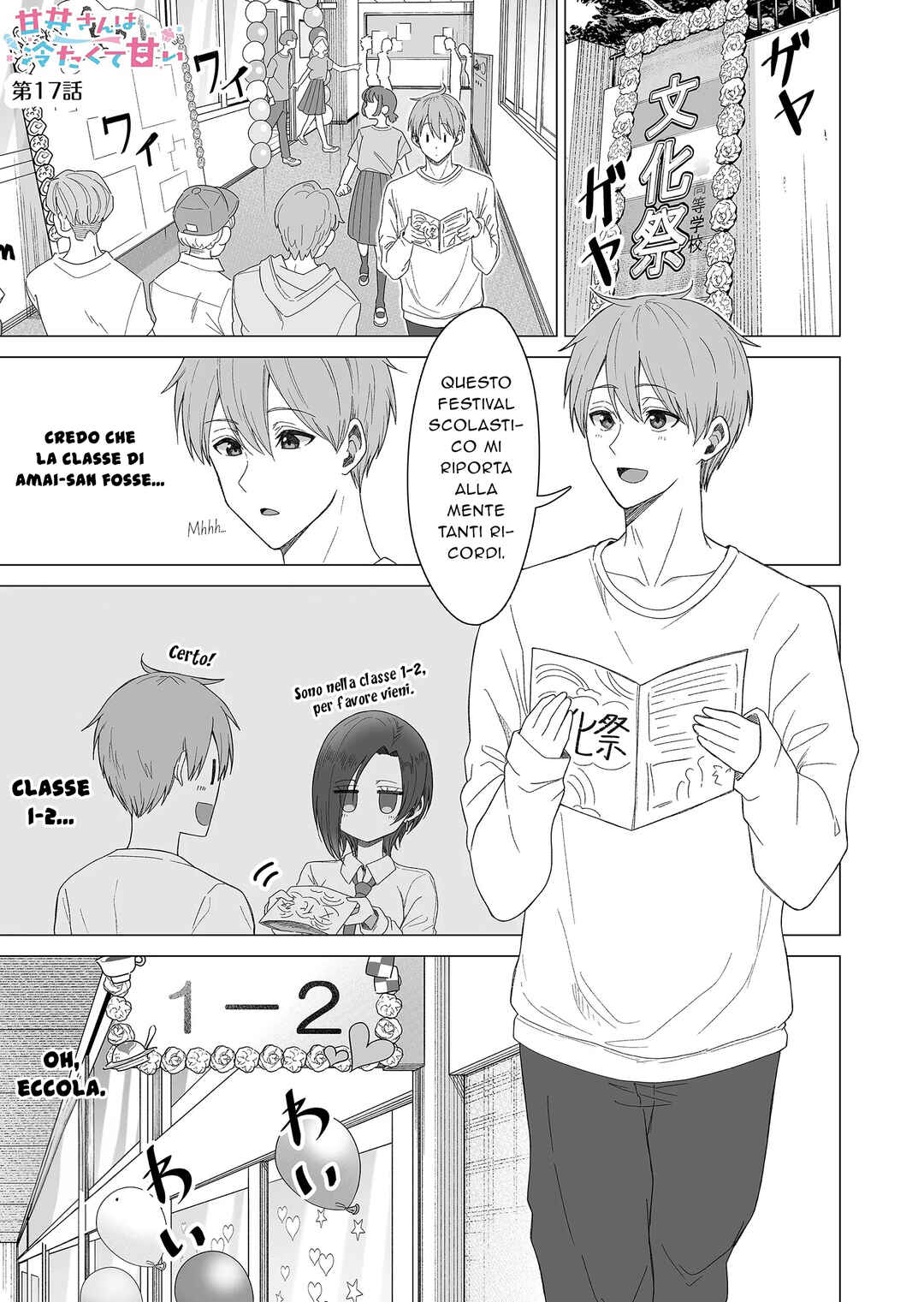 Chapter 17 - Page 2