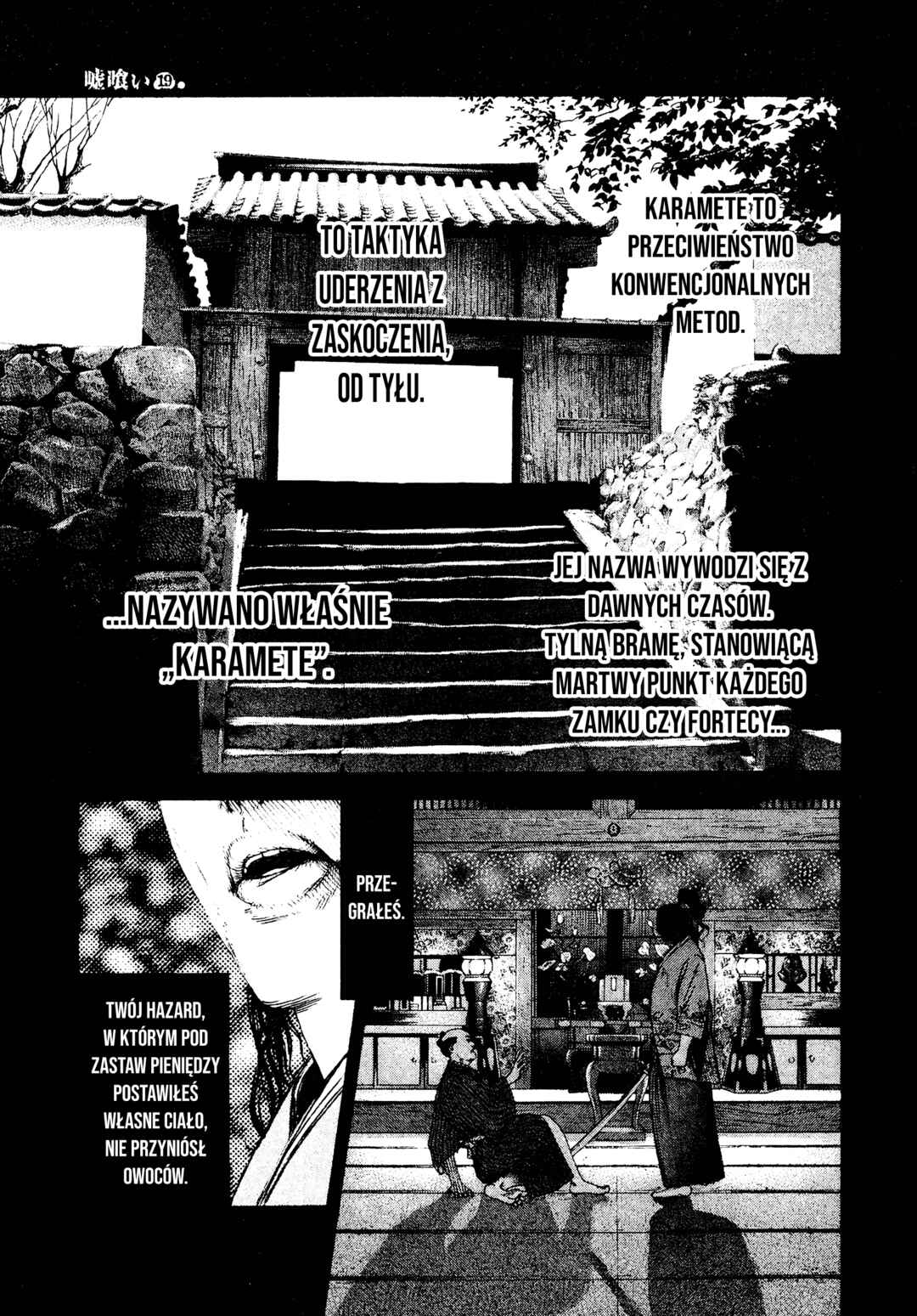 Chapter 204 - Page 2