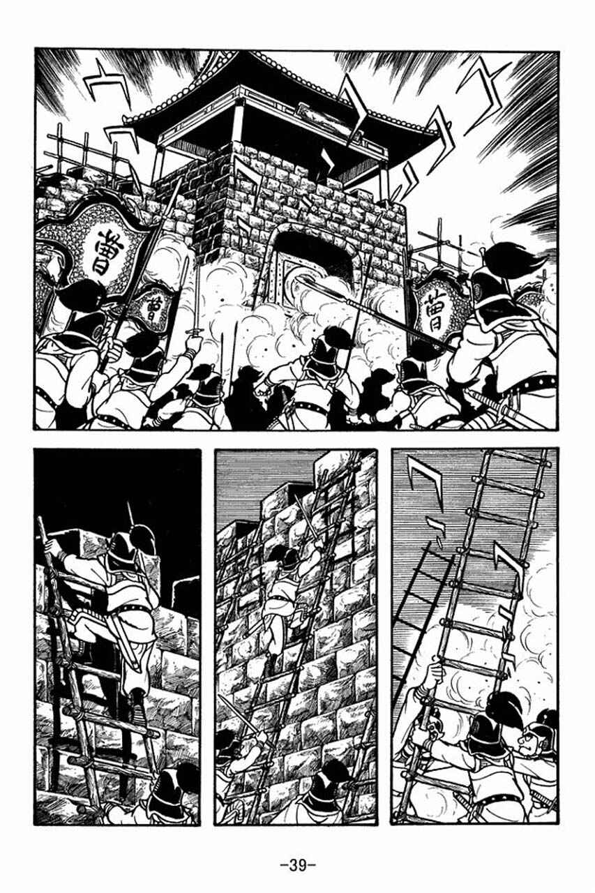 Chapter 68 - Page 43