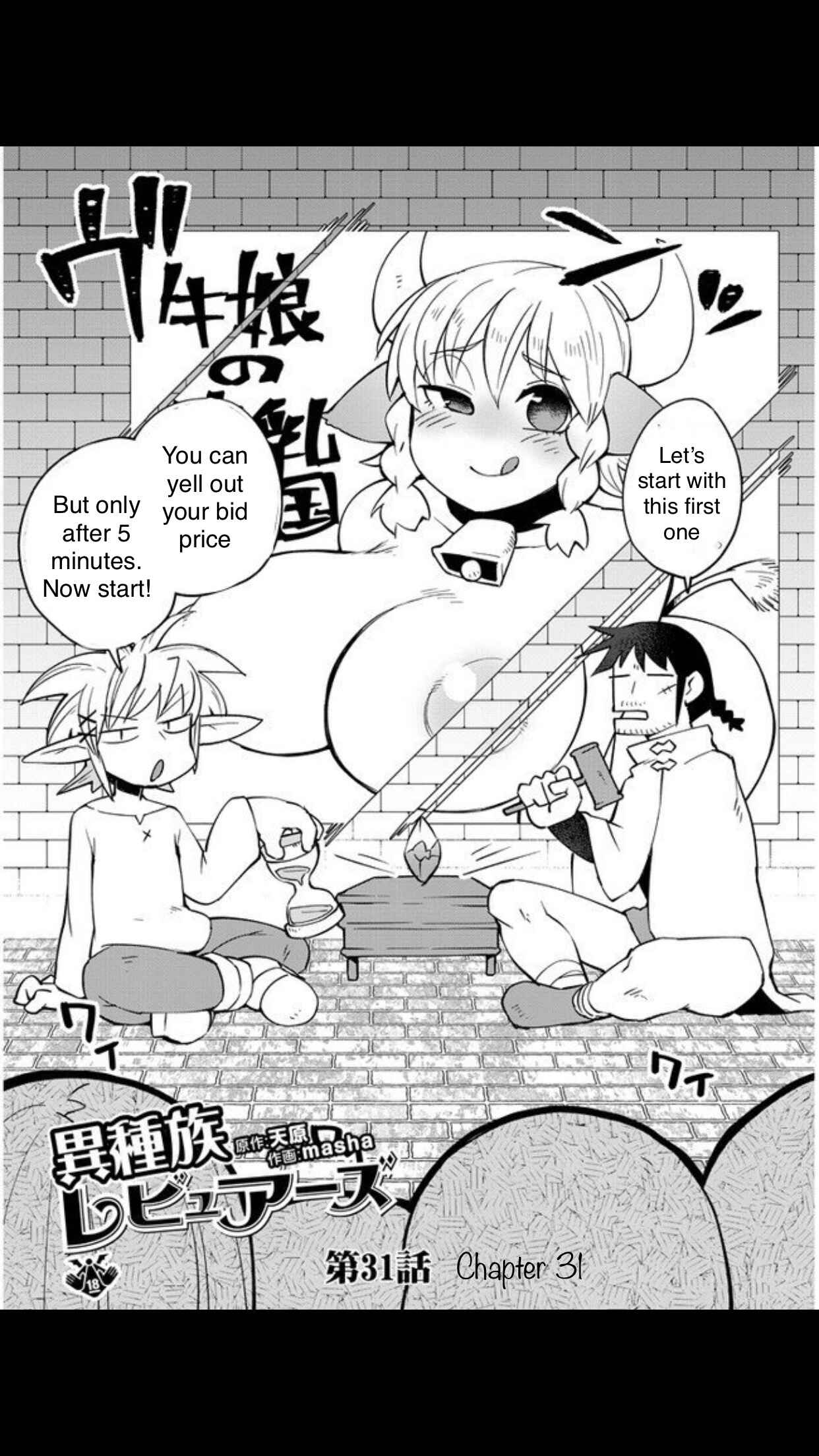 Chapter 31 - Page 2