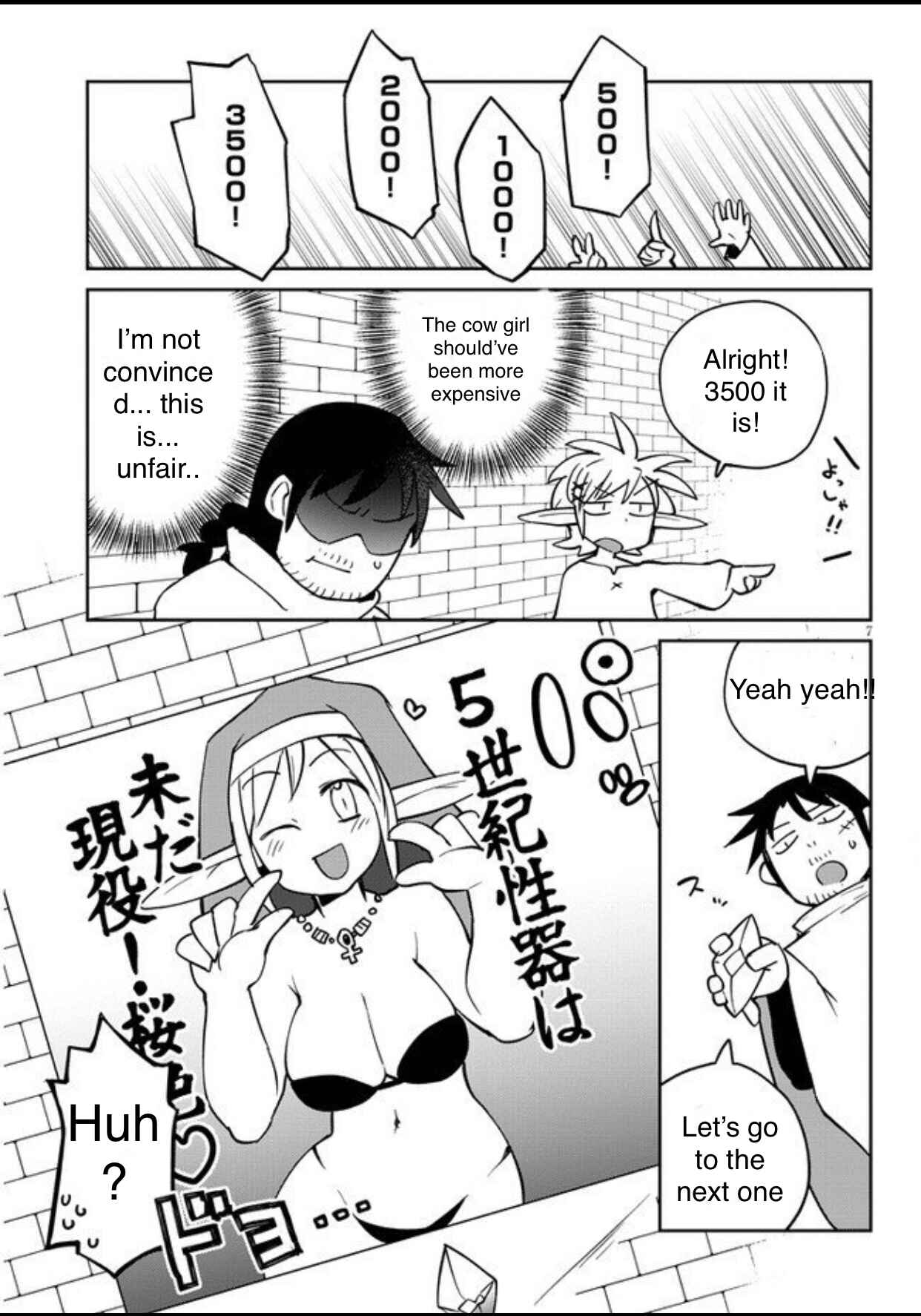 Chapter 31 - Page 7