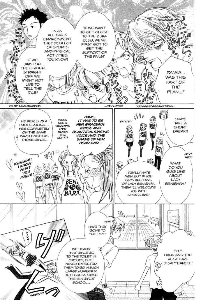 Chapter 31 - Page 22