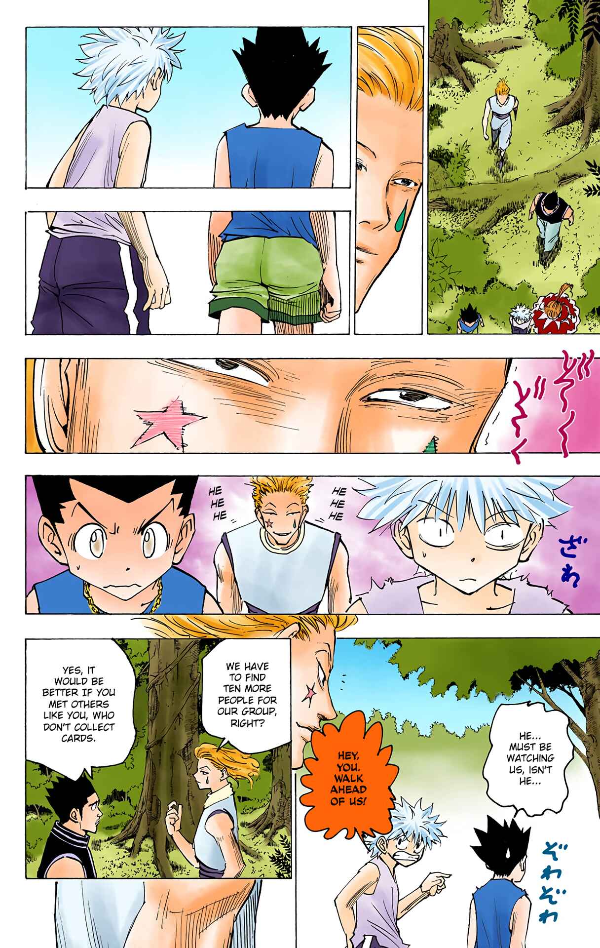 Chapter 159 - Page 2