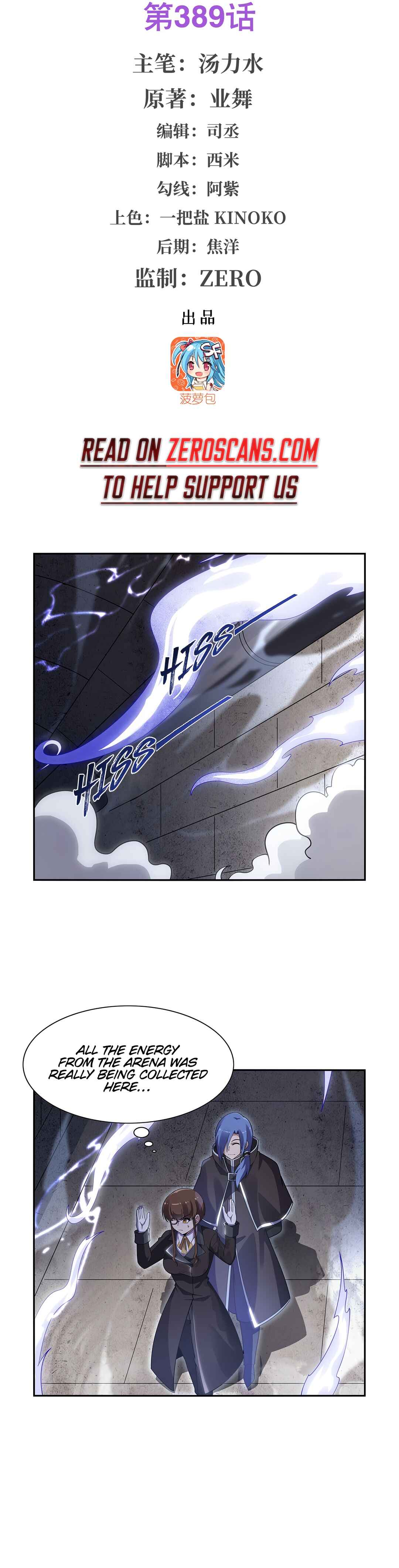 Chapter 389 - Page 2