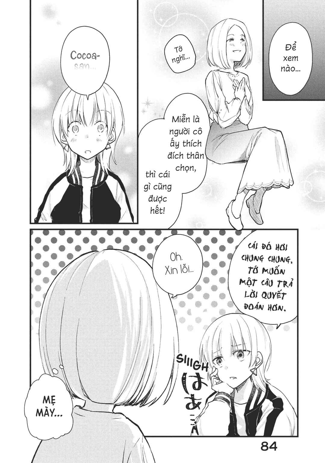 Chapter 16 - Page 3