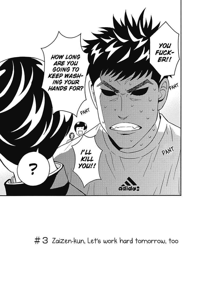 Chapter 3 - Page 4