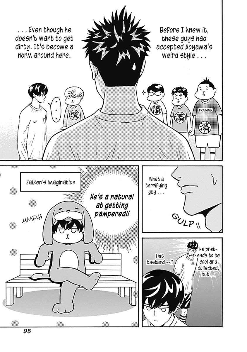 Chapter 3 - Page 8